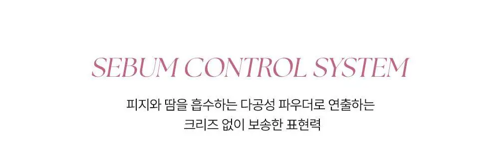 [단독기획] 무지개맨션 트위스트 팟 아이팔레트 상세페이지 10